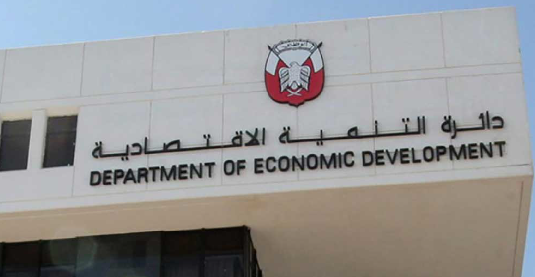 All About the Department of Economic Development in Dubai